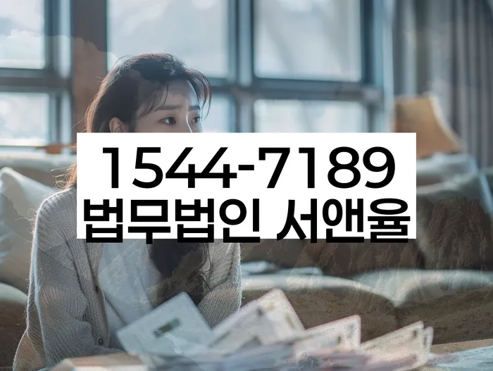 신용카드대출 연체 시