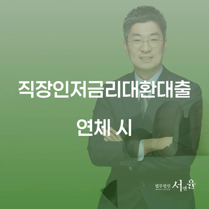 개인회생생계비 개인회생 문제해결방법 알아야 하는 꿀팁
