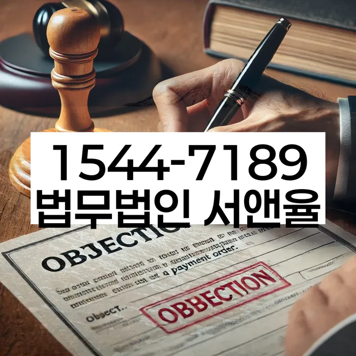 개인회생장단점