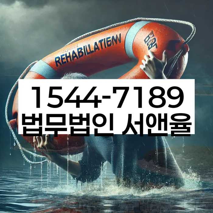 카드값대출 연체 시