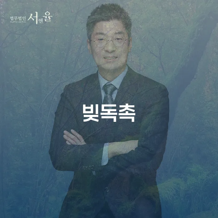 신용불량 채무 효과적인 해결방법 확실한 진행