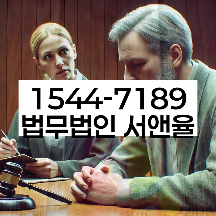 다중채무자 연체 시