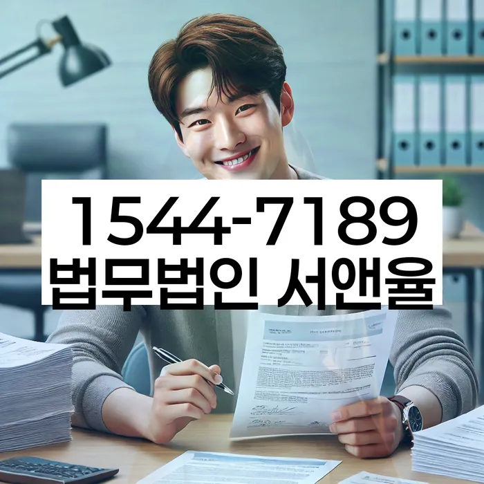 개인회생면책신청서양식