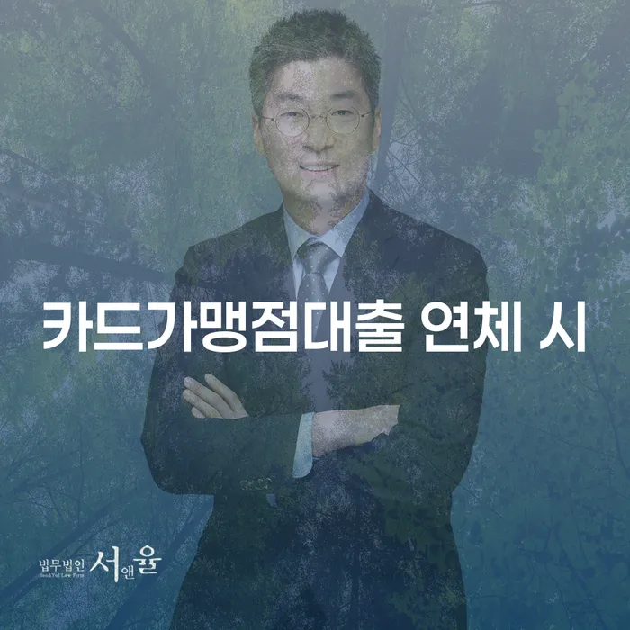 개인회생분납 개인회생으로 현명하게 유선상담