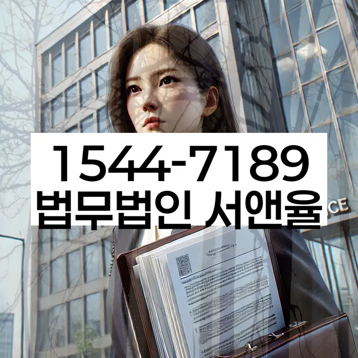 카드가맹점대출 연체 시