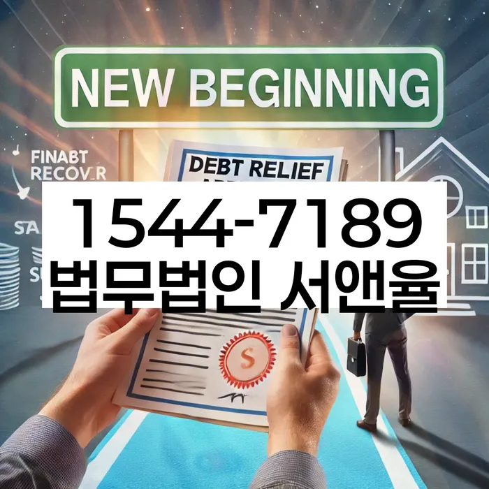 신용카드이용자대출 연체 시