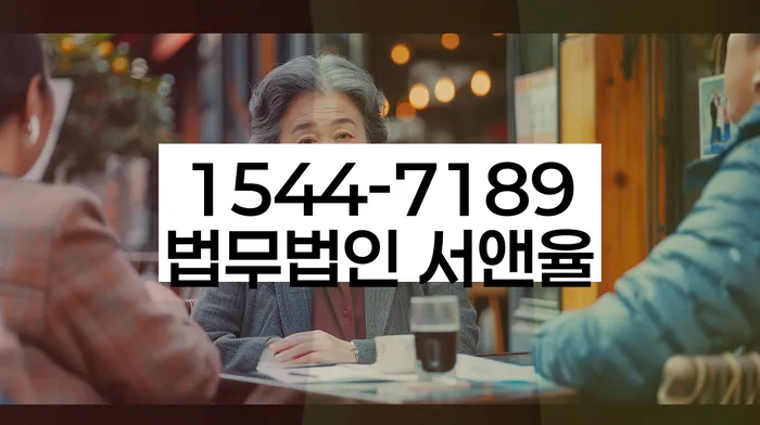 개인회생파산비용