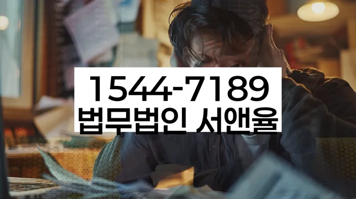 개인회생특별면책