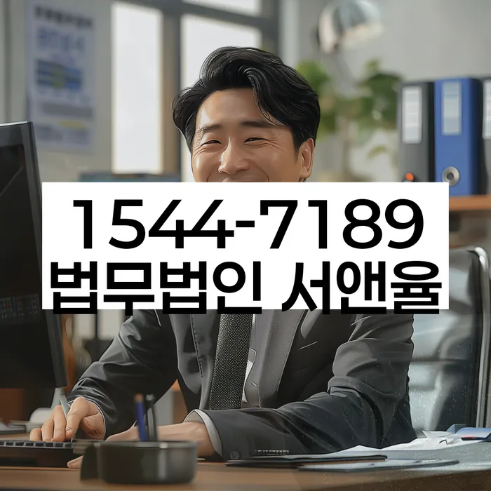 개인회생파산면책