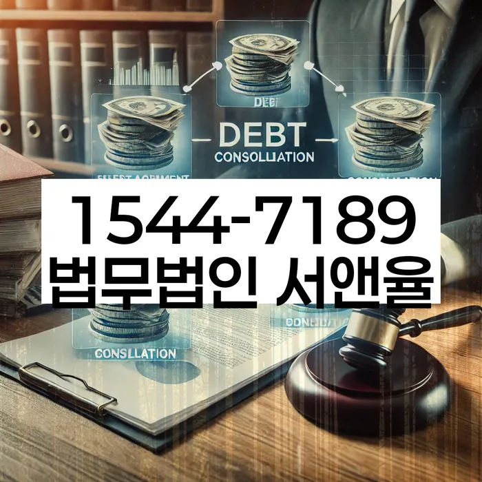 사업자1억 이상 대출 연체 시