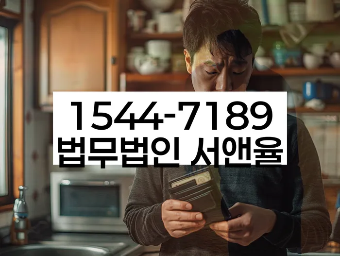 자영업자소액대출 연체 시