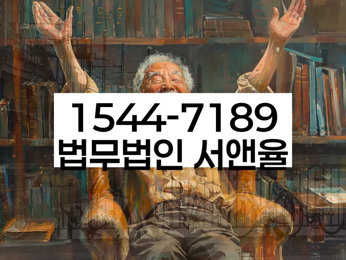 성공사례