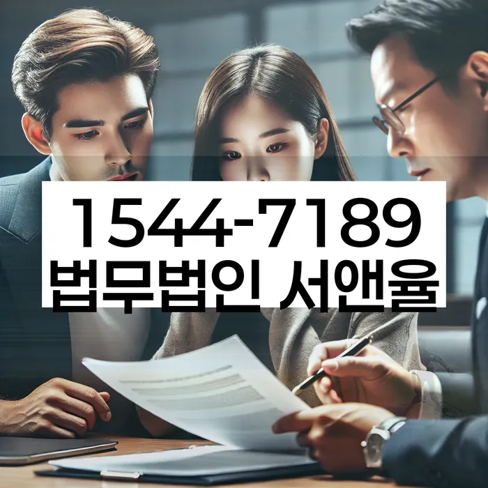 도산전문변호사