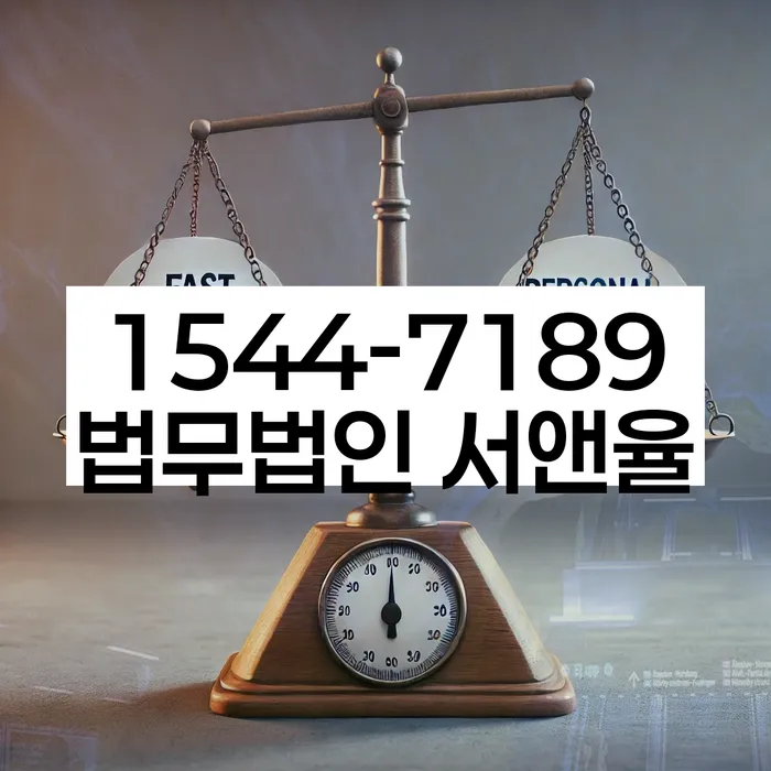 은행대출 연체 시