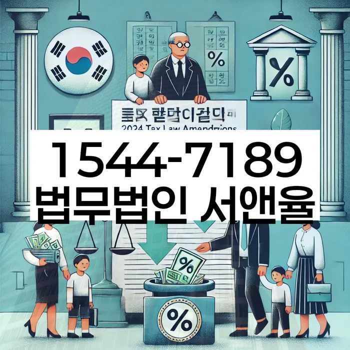 신협신용대출 연체 시