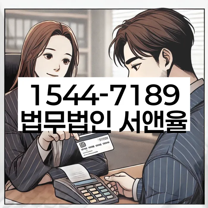 개인회생신청방법