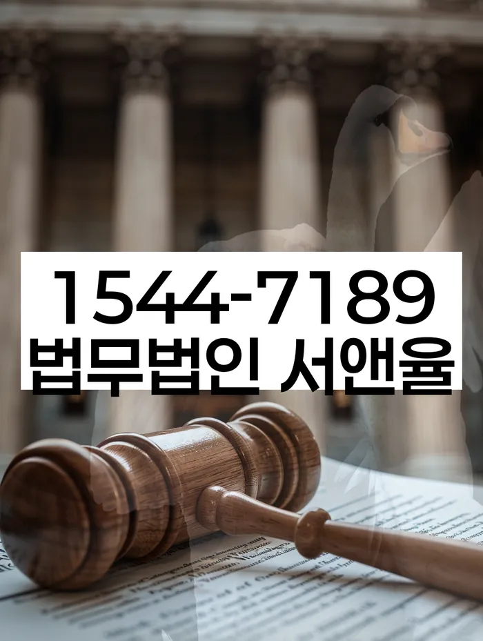 직업군인개인회생