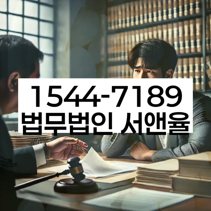 보증서대출 연체 시