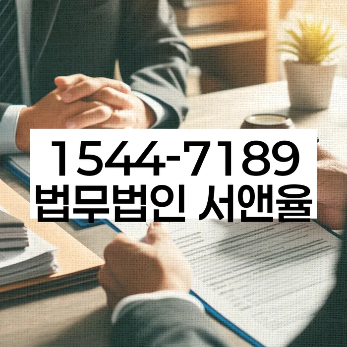 과다채무