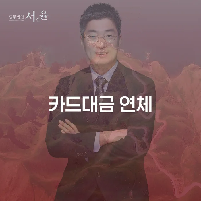 괴산군 개인파산신청 빚청산 해결 할 수 있을까?