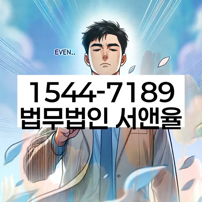 학자금대출개인회생