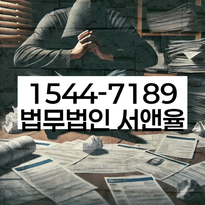 개인워크아웃조건