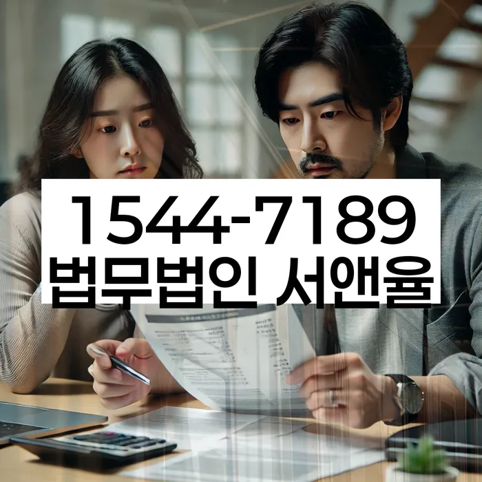 개인회생 신청 준비 단계