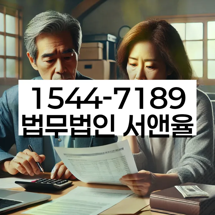 개인회생 절차 간소화