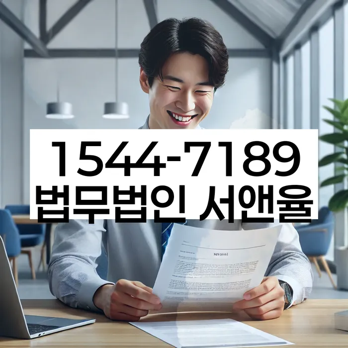 개인회생 절차 안내서 다운로드