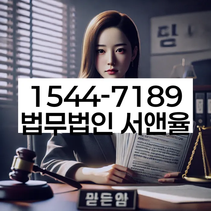 개인회생 변제금 미납 경감