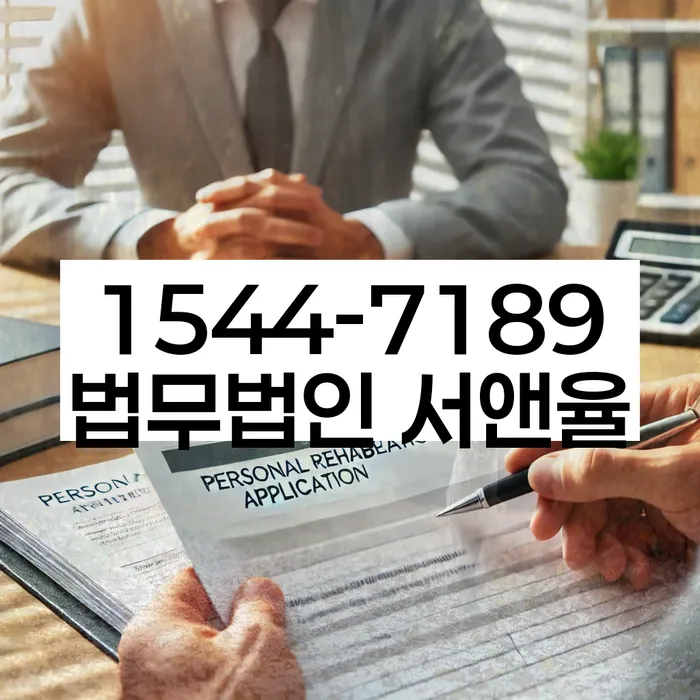 법원 판례 분석