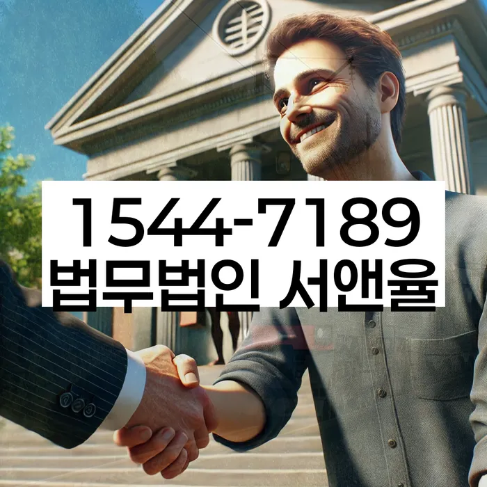 채무 협상 방법