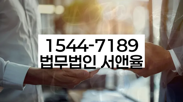 도봉동 개인회생