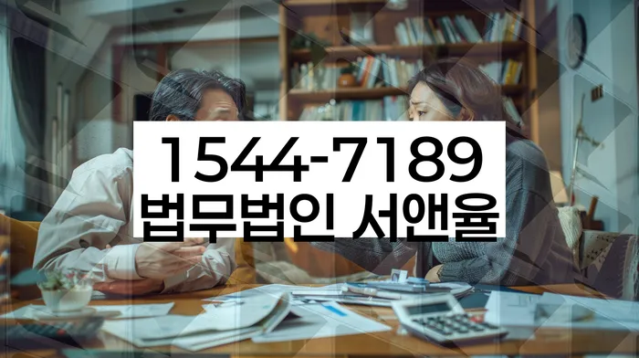 동작구 개인회생