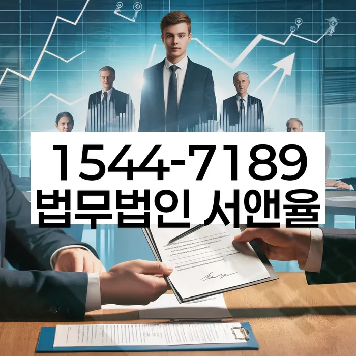 신대방동 개인회생