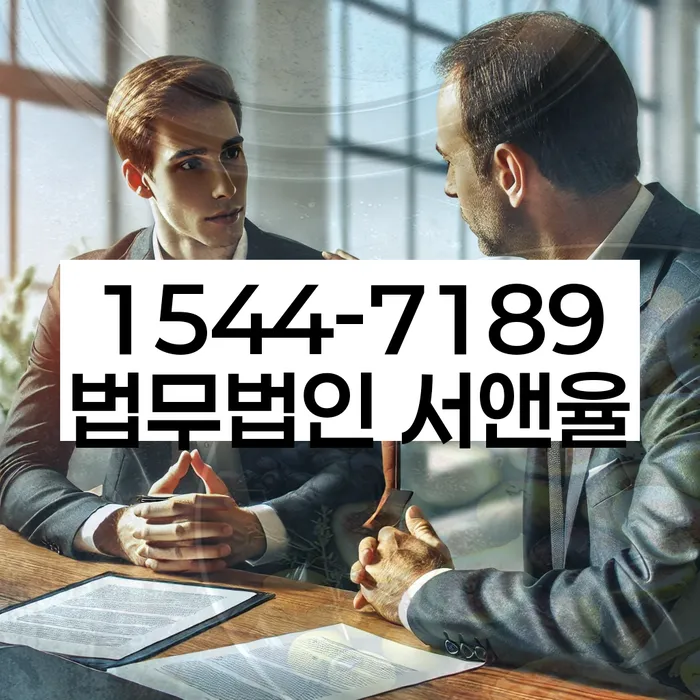 상주시 개인회생파산 법률사무소