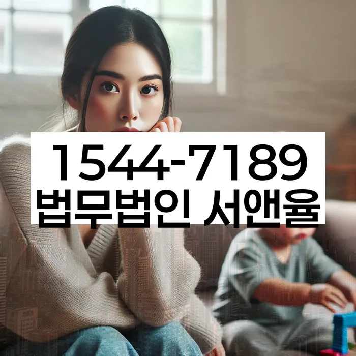 연남동 개인회생 절차