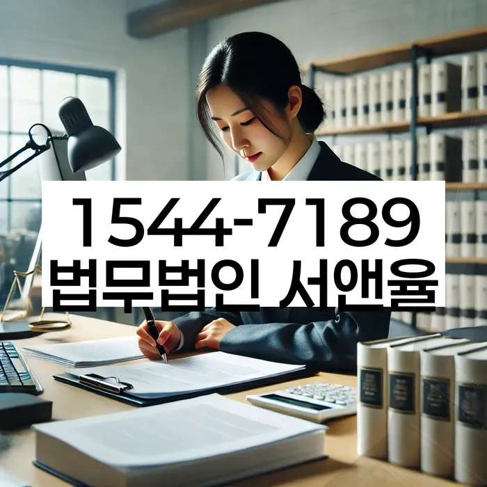 혜화동 개인회생