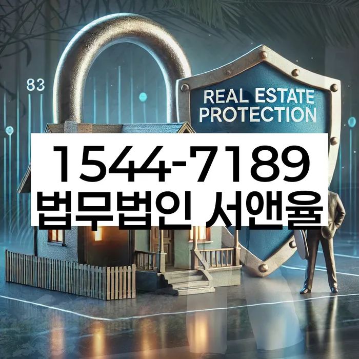 이문동 개인회생