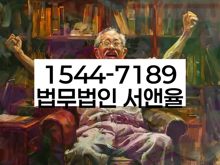 개인회생 절차