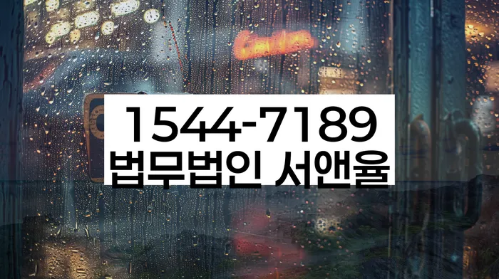 개인회생 상담