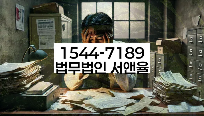 경기도 성사동 개인회생신청