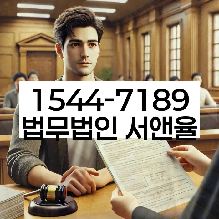 경기도 백자리 개인회생