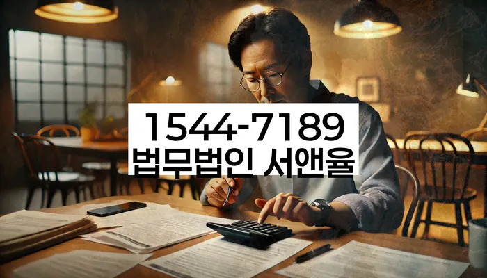 울산 대안동 개인회생