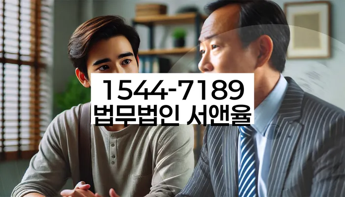 대전 둔산동 개인회생상담