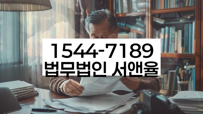 보문동 개인회생 신청