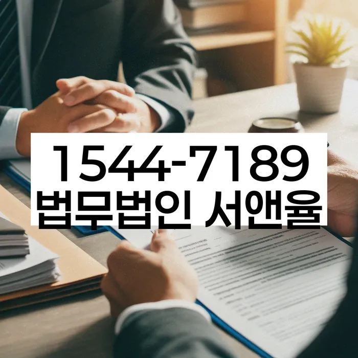 양양군 개인회생파산