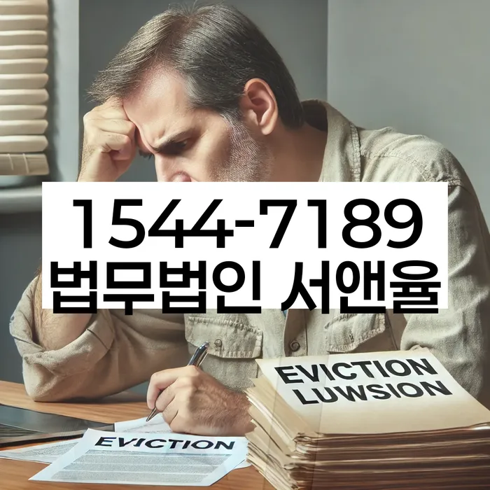 의왕시 개인회생파산