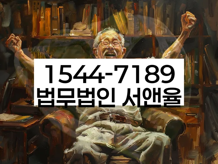 기업폐업